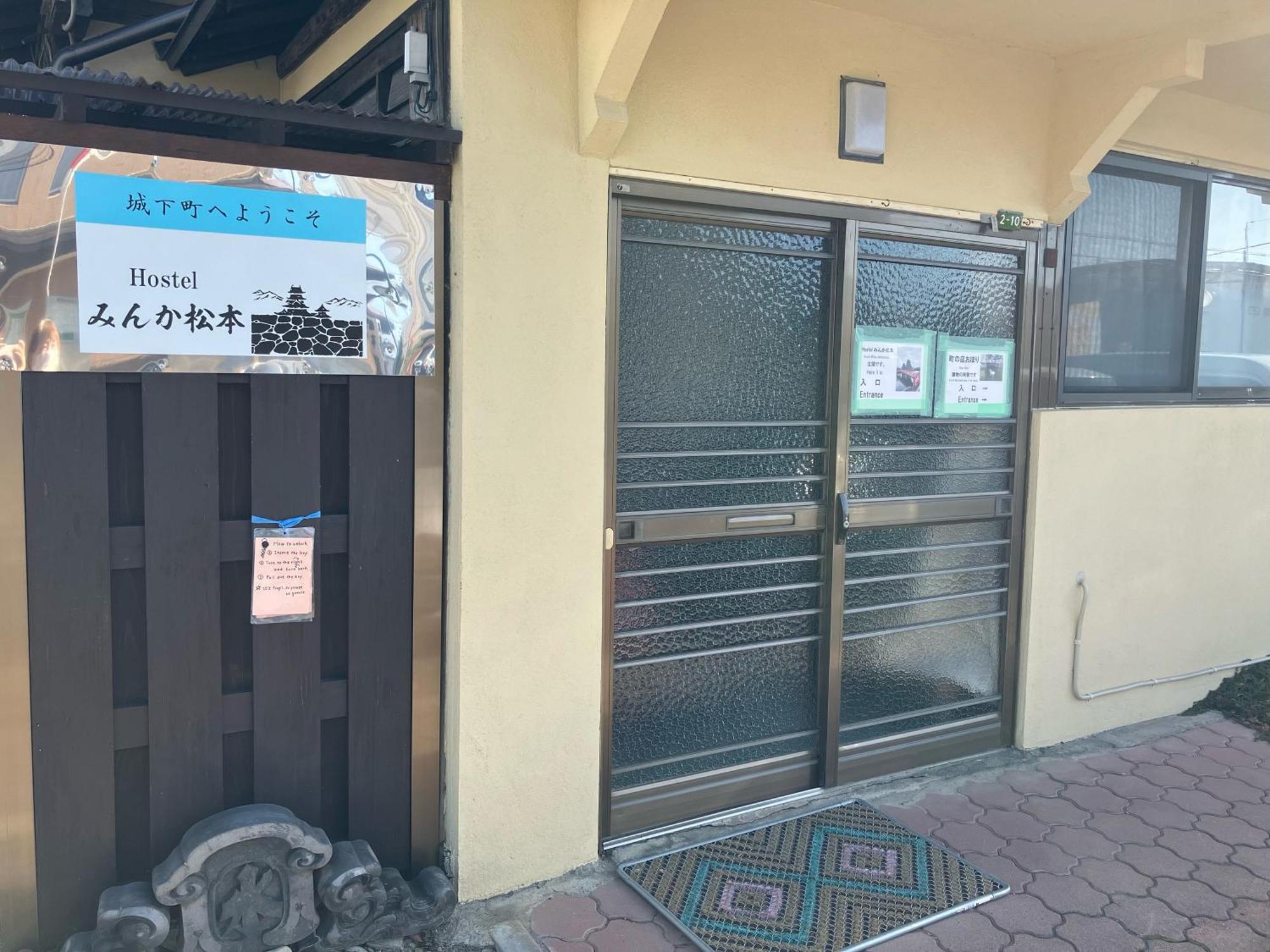 Hostel みんか松本 Экстерьер фото